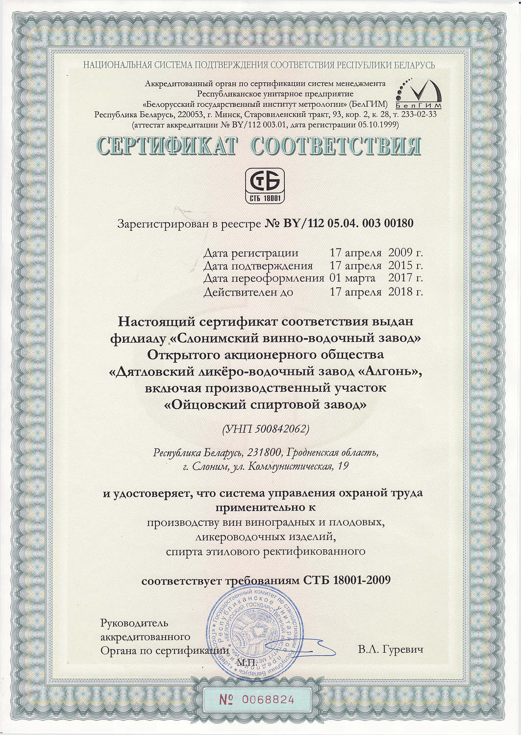 Партнерам