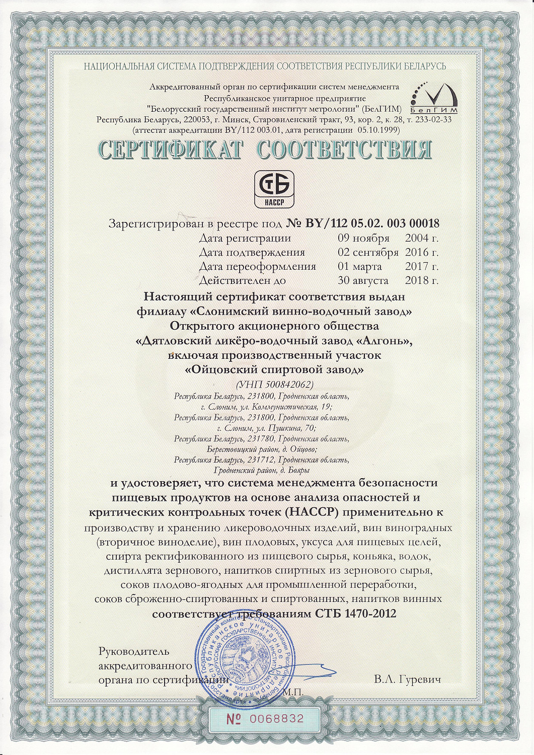 Партнерам