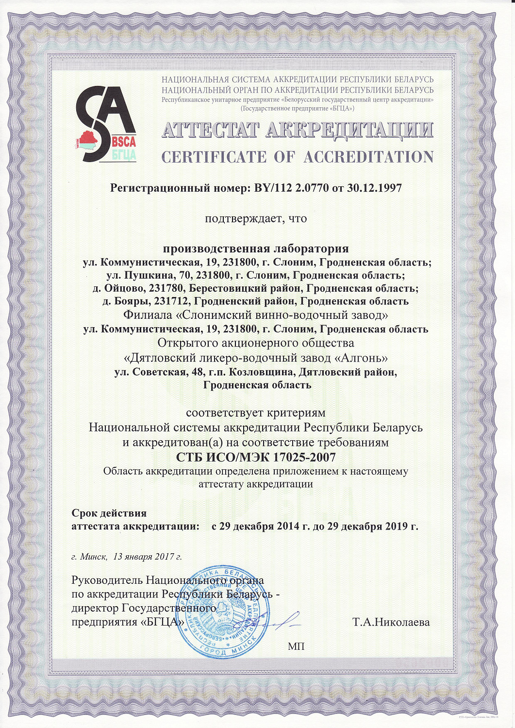 Партнерам