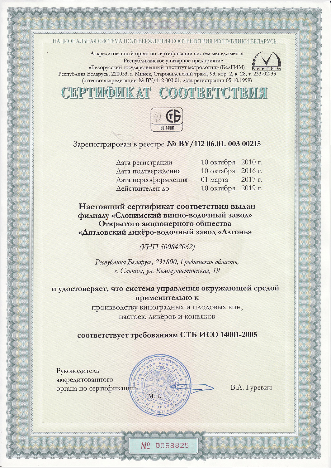 Партнерам