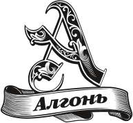 Дятловский ликёро-водочный завод "Алгонь"