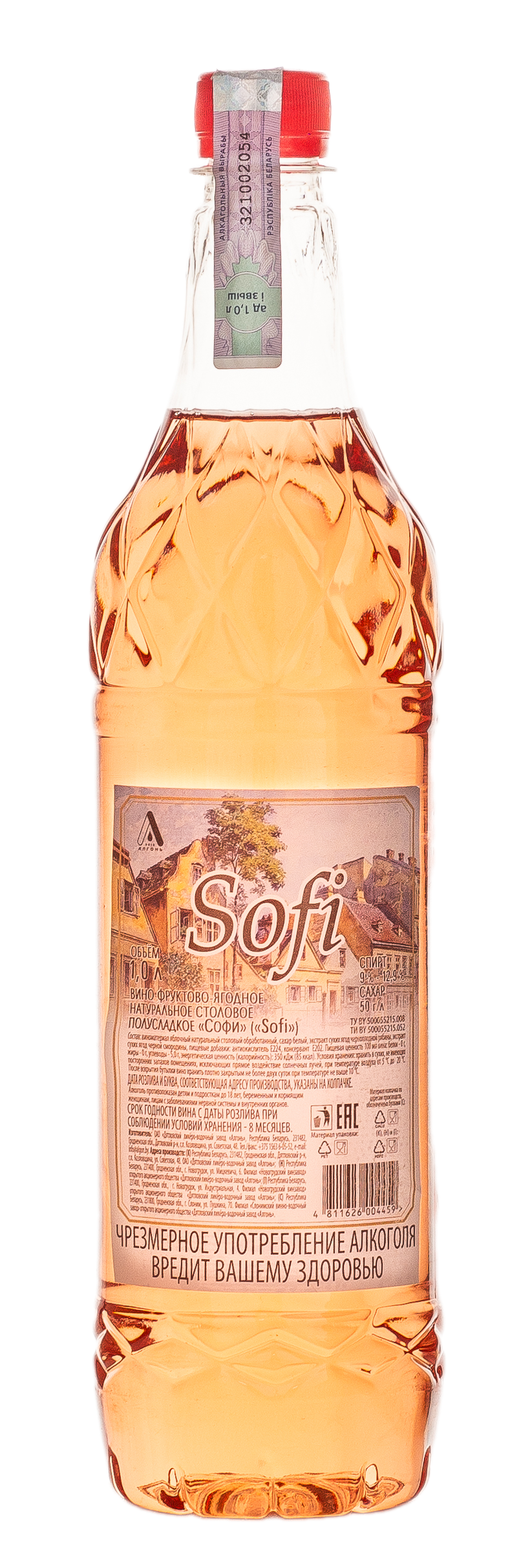 Вино фруктовое «Софи»