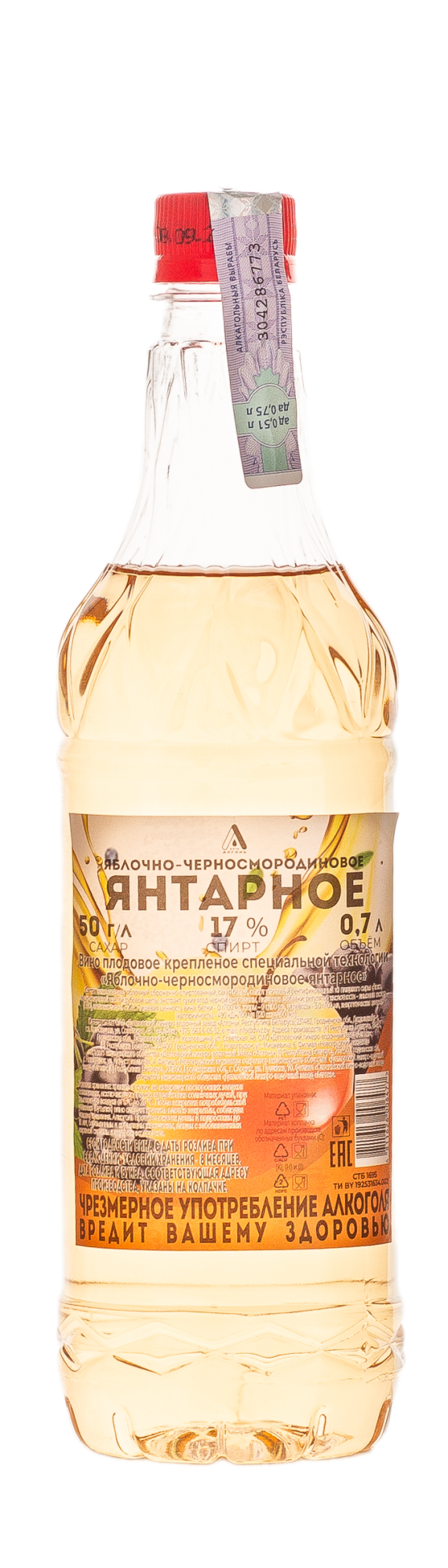 Вино плодовое «Янтарное»